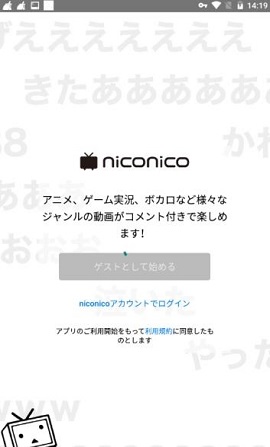 日本b站APP官方版