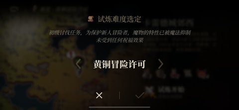 勇者也要闯魔城无限金币版