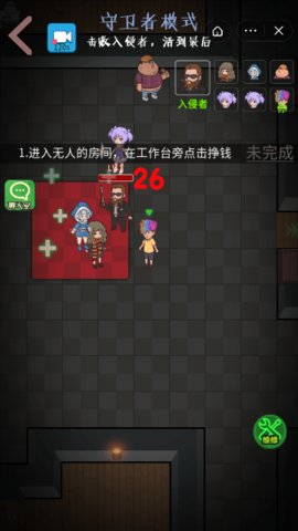 快来开门无限钻石无限金币版