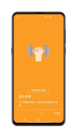 远山修行空间app