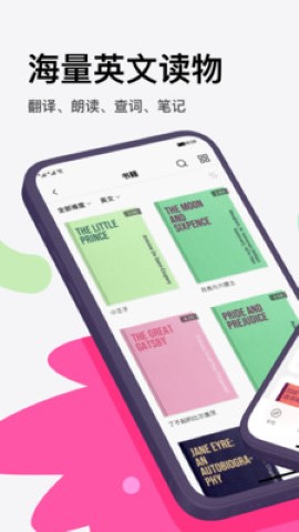 火龙果语法校对app