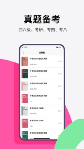 火龙果语法校对app