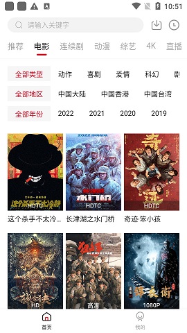 心鸾影视2022最新版