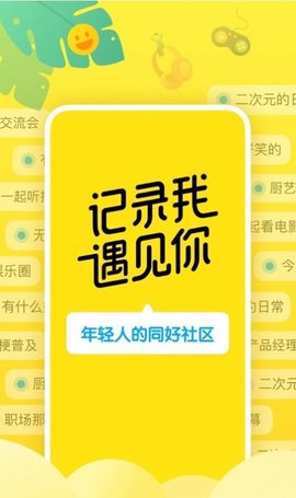 隐订阅app客户端