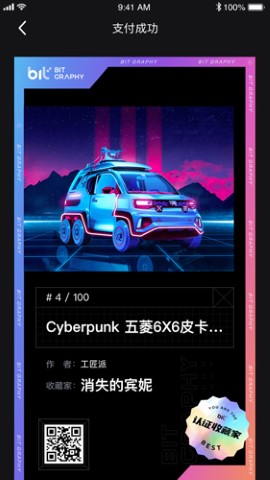 Bitgraphy购物app