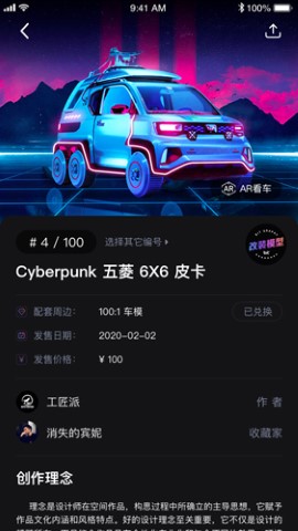 Bitgraphy购物app