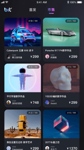 Bitgraphy购物app
