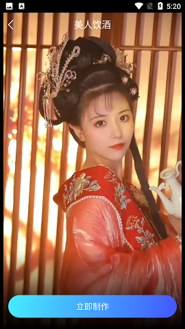 爱字幕脸宝2022最新版