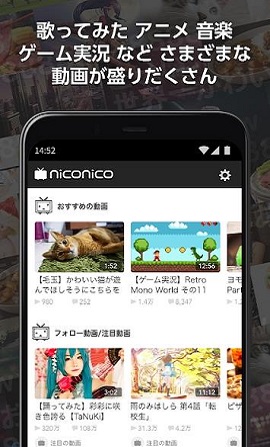 日本b站APP官方版