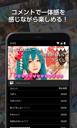 日本b站APP官方版