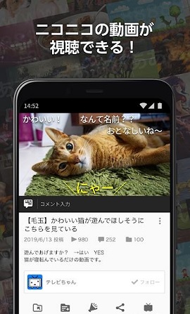 日本b站APP官方版