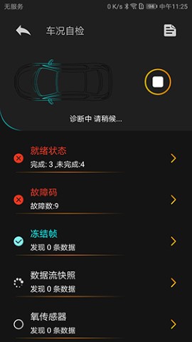 Autophix用户