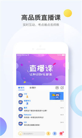 考呀呀vip破解版