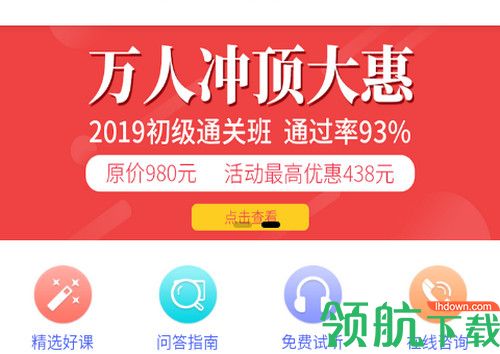 考呀呀vip破解版