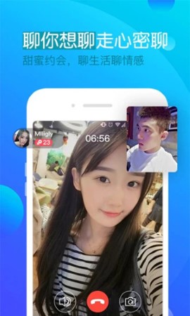 约聊1对1视频app