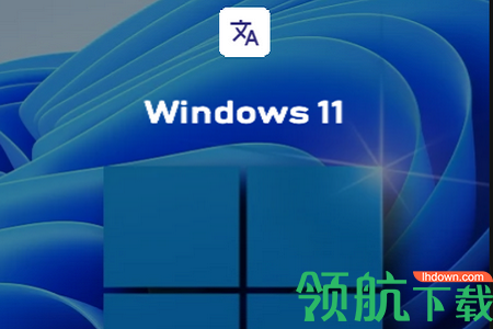 W11手机模拟器正式版