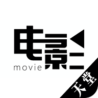 天堂电影完整无删减版