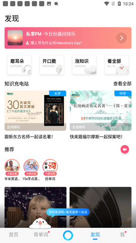 翻译器拍照扫一扫免费版