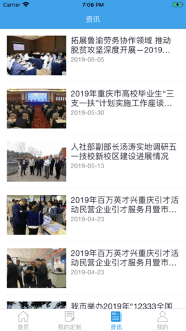 重庆12333 (2)
