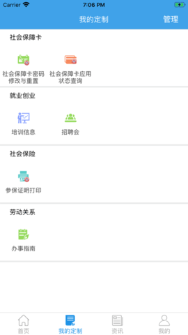 重庆12333 (4)