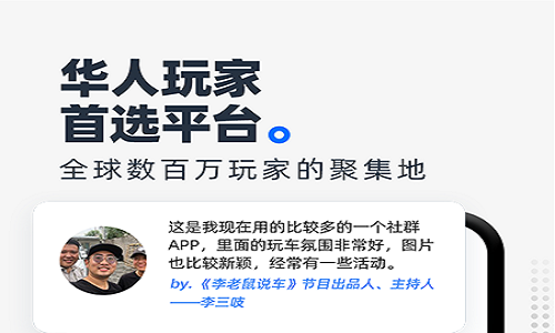 CARBEN车本车友社区
