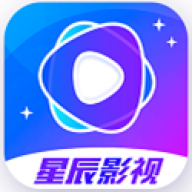 星辰影视APP安卓手机最新版