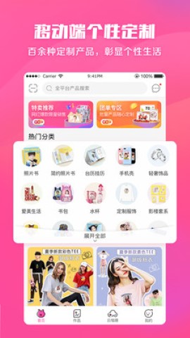 美印兔兔代理价格表app