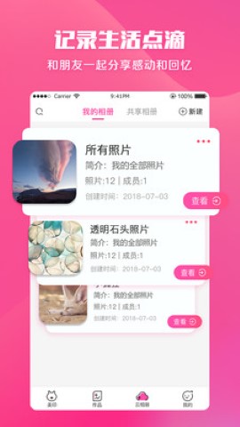 美印兔兔代理价格表app