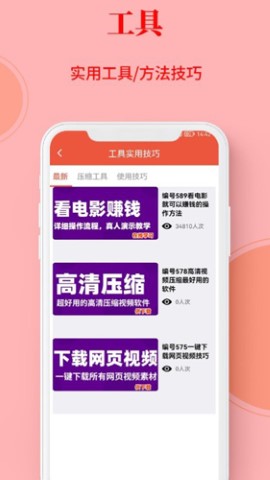 左拍短视频拍摄app