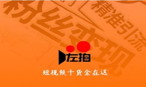 左拍短视频拍摄app