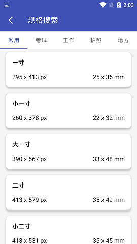 Screenshot_2022-03-02-14-03-46