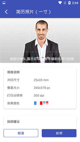 Screenshot_2022-03-02-14-04-07