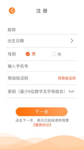 远联健康