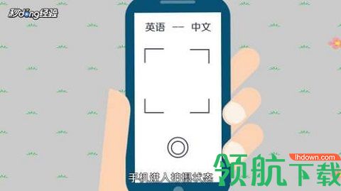 百度翻译器官方正版