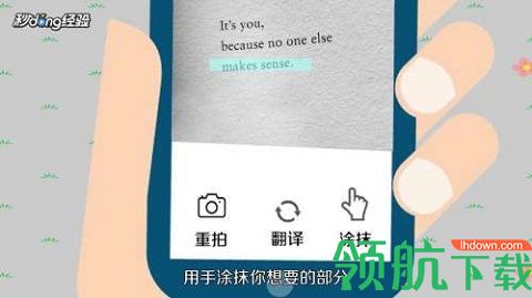百度翻译器官方正版