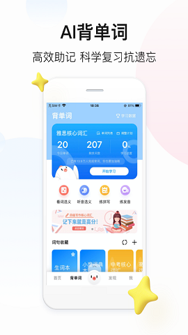 百度翻译器2022版下载
