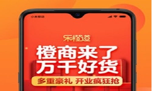 乐橙道app官方版