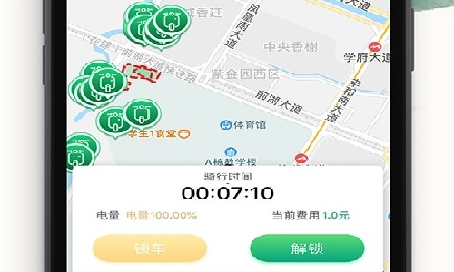 快趣出行智慧出行app