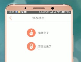 妈妈帮App2022手机版