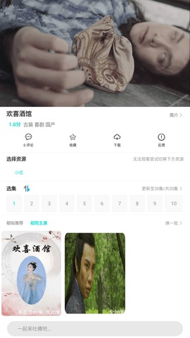 绿巨人影院无限破解版永久app