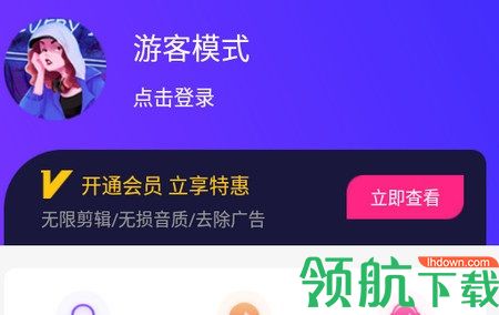 音频剪辑格式转换APP免费版