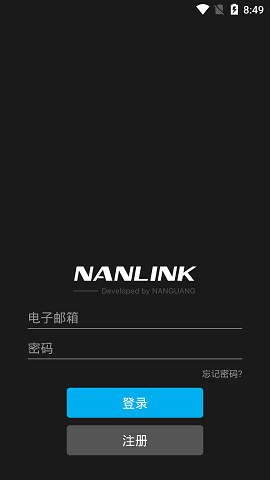 NANLINK南光影视灯光无线控制系统官方正版