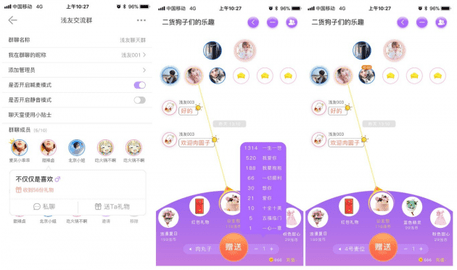 浅言app免费版