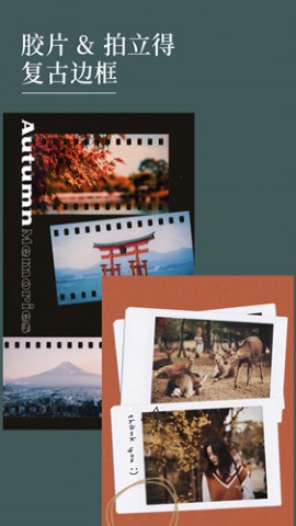 Nichi日常记事本app