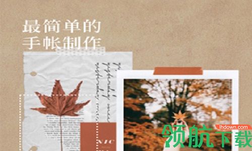 Nichi日常记事本app