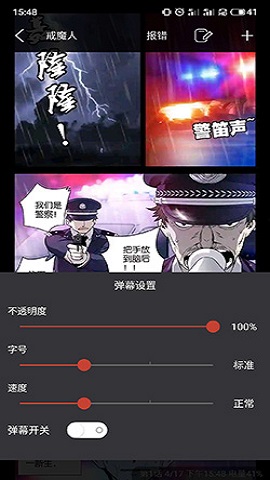 36漫画旧版1.8版本