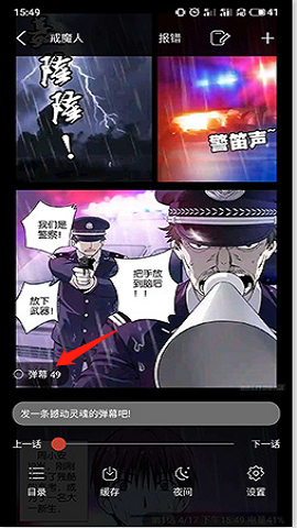 36漫画旧版1.8版本