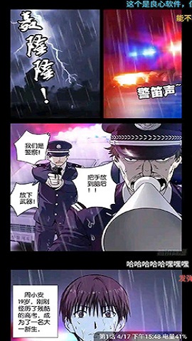 36漫画旧版1.8版本