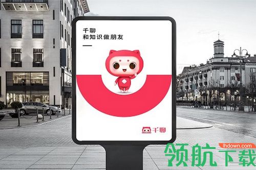 千聊付费课程破解版app