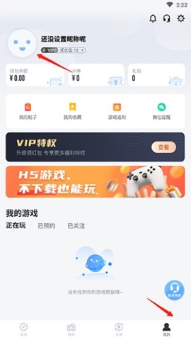 果盘游戏充值折扣app